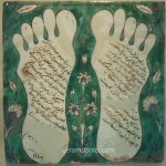 Iznik Tile 1706 - Prophet muhammad's Footprints